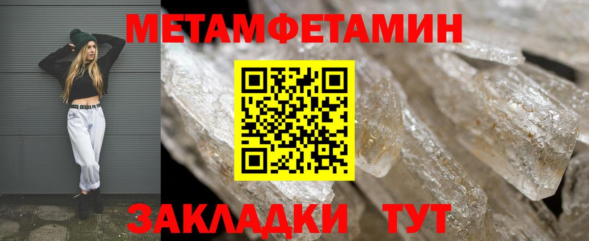 АМФЕТАМИН  АМФЕТАМИН Розовый  Вход с VPN  Алатырь 
