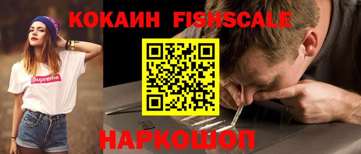 Кокаин 99% Алатырь