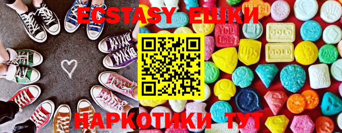 ЭКСТАЗИ круглые Алатырь