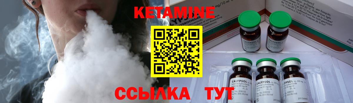 Алатырь  КЕТАМИН ketamine  MEGA вход  Вход с VPN 