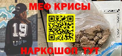 СК Ачхой-Мартан