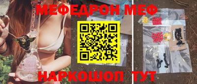 MDMA Premium VHQ Белорецк