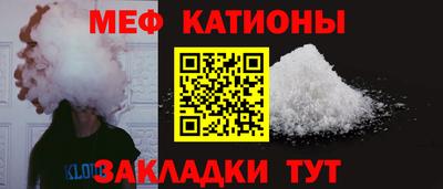 меф Аша