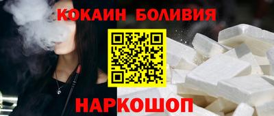 шишки Баксан