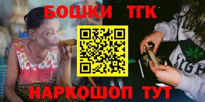 шишки Баксан
