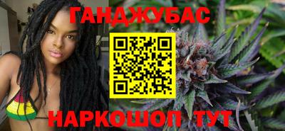 меф Аша