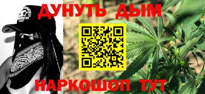 меф Аша