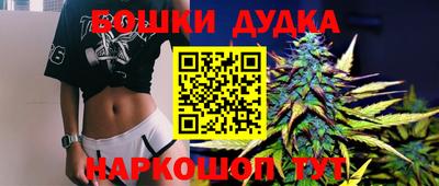 метадон Белореченск