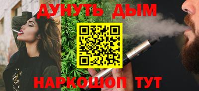 меф Аша