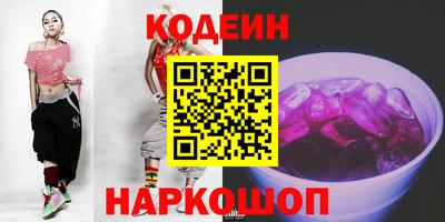 меф Аша