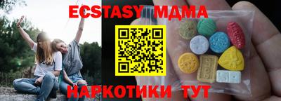 меф Аша