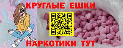 шишки Баксан