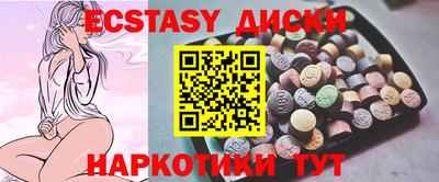 шишки Баксан