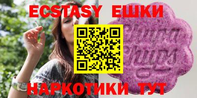 шишки Баксан