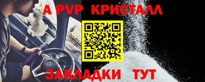 СК Ачхой-Мартан
