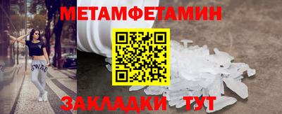 меф Аша
