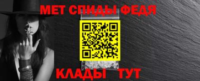 меф Аша