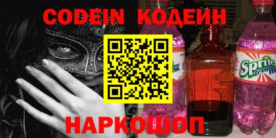 молекула духа Бердск