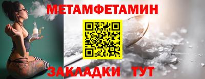 меф Аша