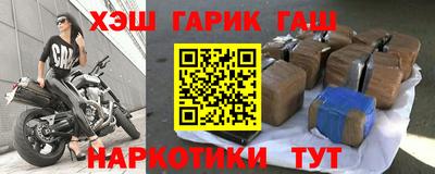 меф Аша