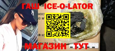 шишки Баксан