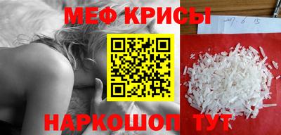 меф Аша