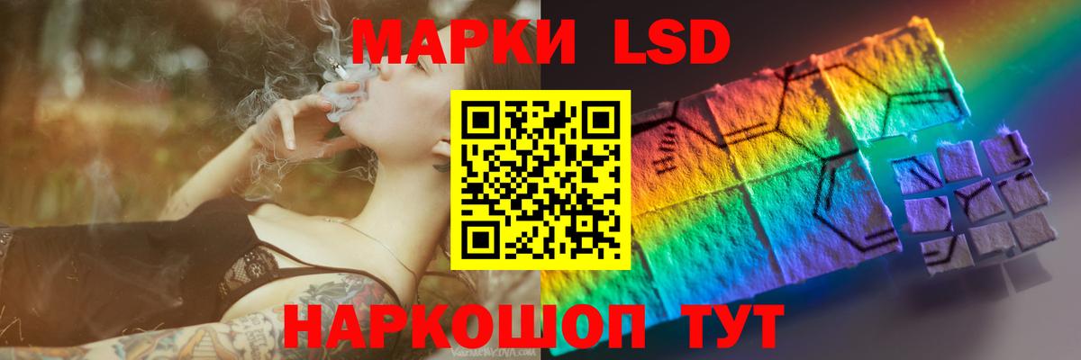 LSD-25 экстази кислота  Лсд 25 экстази  Алатырь  mega зеркало  LSD-25 экстази ecstasy  Вход с VPN 