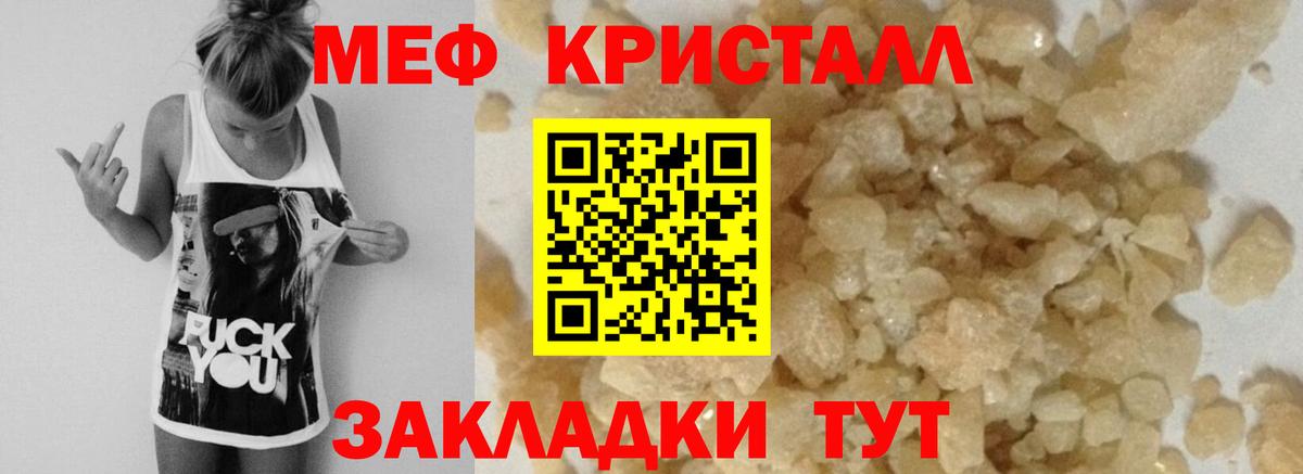 МЯУ-МЯУ  МЯУ-МЯУ мука  МЕФ  Алатырь  Вход с VPN 