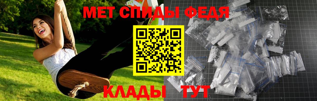 Первитин Methamphetamine  Первитин Methamphetamine  Алатырь  Вход с VPN 