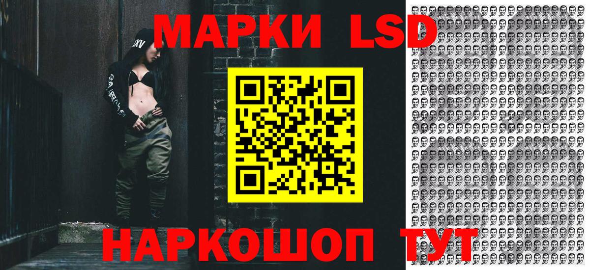 Марки N-bome 1,8мг Алатырь